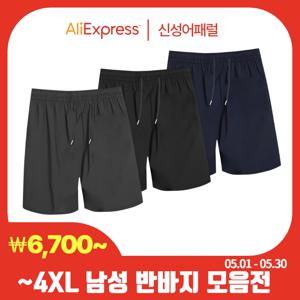 [25ss 반바지 모음전!] 트레이닝 반바지 모음전 / 남녀공용 / 운동복 / 추리닝