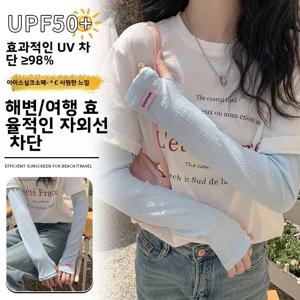 여성용 느슨한 얇은 자외선 차단 아이스 슬리브 여름 야외 차양 사이클링 팔 보호대 순수 컬러 안티 자외선 경량