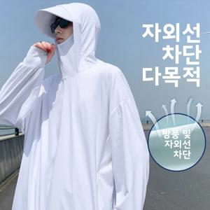 얼음 실크 경량 통기성 남성 여름 야외 낚시 재킷 자외선 차단 피부 친화적 인 겉옷 표준 맞춤 긴 소매 지퍼 클로저