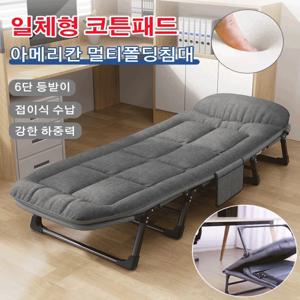 휴대용 접이식 침대 휴대용 야외 등받이 침대 의자 야외 레저 점심 휴식을위한 사무실 점심 휴식 라운지 의자