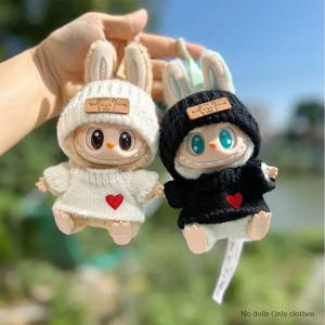 15-17cm V1v2 Labubu 옷 복장 앉아 옷 귀여운 스웨터 모자 복장 액세서리 패션 인형 액세서리 인형 없음