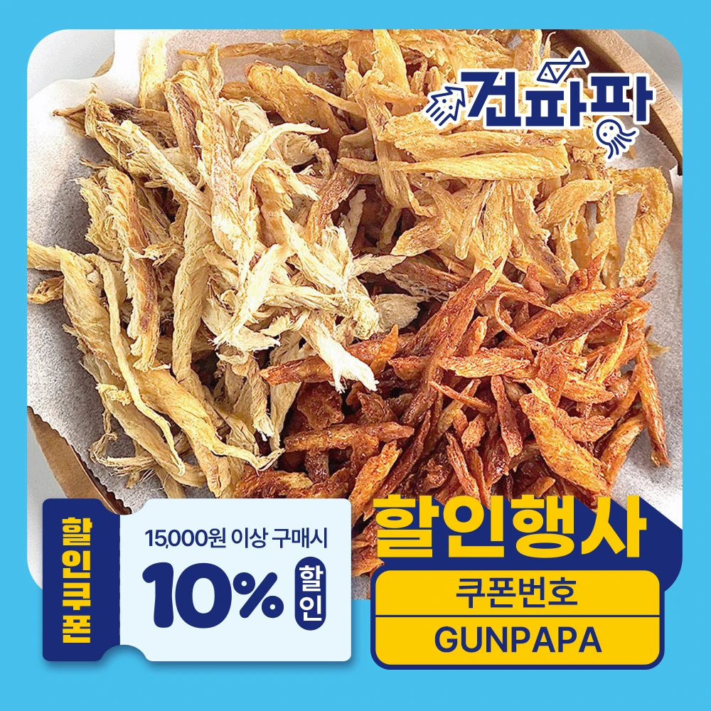 [파파 꾸먹 매콤/달콤/담백] 오븐에 바삭 구운 먹태구이 100g