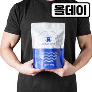 고소한 올데이 블렌드 커피 원두 홀빈 500g