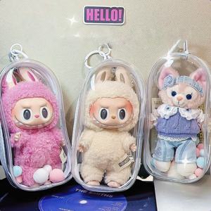 17cm Labubu 봉제 인형에 대 한 다채로운 투명 보호 케이스 주최자 상자 키 체인 인형 액세서리와 야외 디스플레이 가방