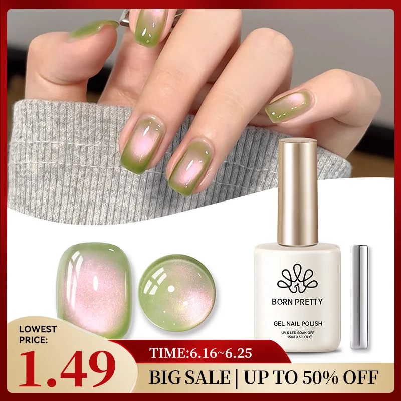 BORN PRETTY 10ml/15ml 구아바 그린 캣 마그네틱 젤 샤인 글리터 세미 퍼머넌트 UV 바니시 네일 용품