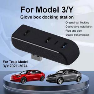 Tesla /3+ Juniper USB 허브 포트용 글러브 박스 도킹 스테이션 USB 확장기 충전기 업그레이드 데이터 전송 어댑터