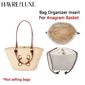 Drawstring 가방 주최자 삽입 어깨 끈 철자 바꾸기 바구니 짚으로 짠 가방 지원 내부 라이너 가방 액세서리