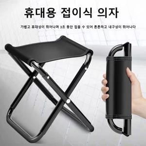 접이식 소형 스툴 벤치 스툴, 휴대용 야외 메어, 초경량 지하철 기차 여행 피크닉 캠핑 낚시 의자