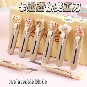 귀여운 곰 아트 커터 유틸리티 나이프, 귀여운 종이 커터, 학생 미술 DIY 도구, 문구 사무실 학교 용품
