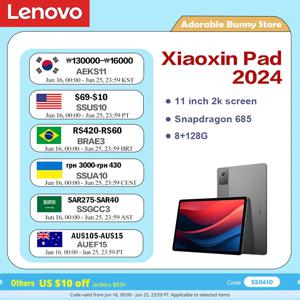 레노버 샤오신 패드 2024 11인치 Qualcomm Snapdragon 685 8+128G 그레이