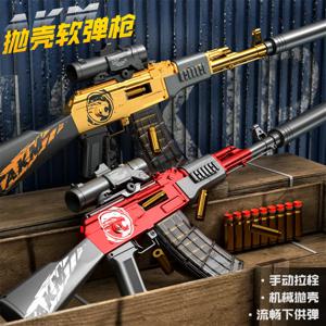 Ak47 수동 버스트 쉘 배출 소프트 총알 어린이 소년 시뮬레이션 장난감 총 부모-자식 야외 전투 Akm 돌격 소총