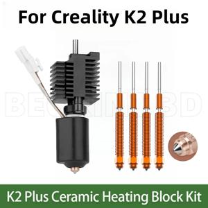 Creality K2 Plus 세라믹 가열 블록 교체 핫 엔드 경화 강철 K2 Plus 용 모든 금속 디자인 퀵 스왑 노즐