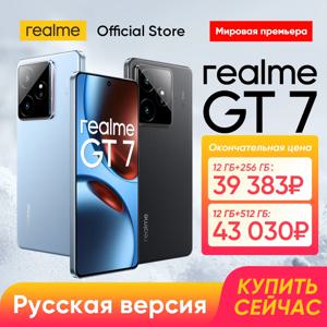 [월드 프리미어] realme GT 7 5G 스마트폰 디멘시티 9400e 프로세서 7000mAh 배터리 120W 충전 50MP 소니 IMX906 OIS 카메라 NFC