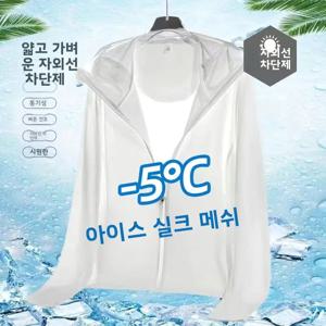 경량 느슨한 낚시 재킷 여름 메쉬 자외선 차단 남여 야외 유행 선 스크린 의류 후드 긴 소매 지퍼