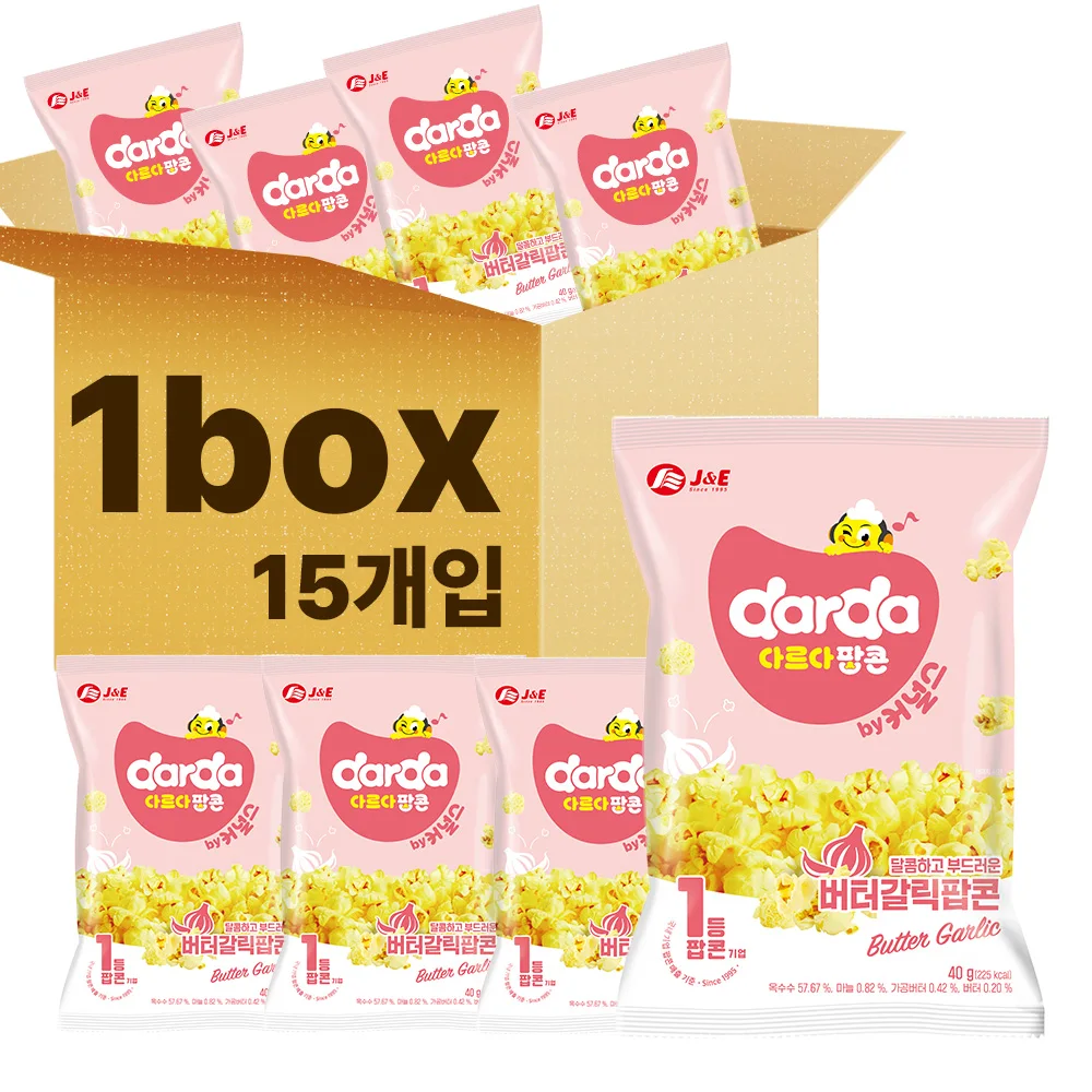 커널스 버터갈릭팝콘 40g x 15개입 기본에 충신한 팝콘