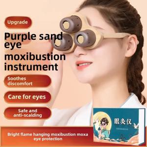 눈 뜸 인공 눈 관리 뜸, 항아리 마사지 기구, 뜸, 눈 훈증 뜸 상자, 보라색 모래