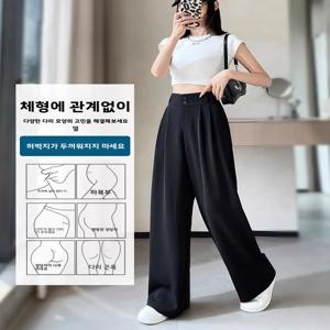 슬림 와이드 레그 팬츠 여성 블랙 수트 팬츠 하이웨이스트 스트레이트 컷 롱 팬츠 얇은 여름 캐주얼 트라우저 한국 스타일