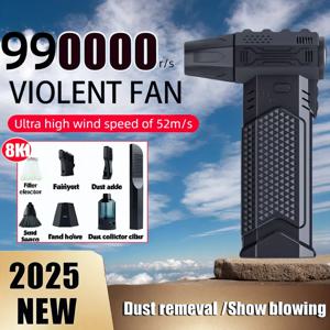 990000RPM 재 제거층 블로워 강력 블로워 진공 청소기 Type-C 충전 강풍 52m/s 브러시리스 폭풍 팬