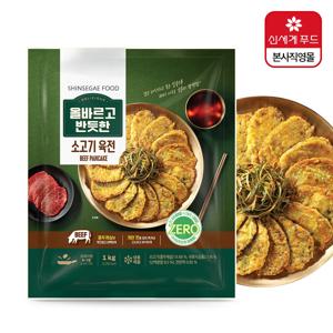 올바르고반듯한 소고기 육전 1kg x 1팩