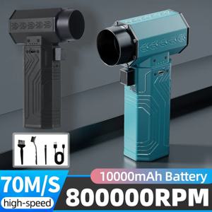 800000RPM 강력 먼지 제거기 700g 추력 미니 터보 제트 팬 70m/s 풍속 강력 송풍기 브러시리스 제설 에어 드라이어