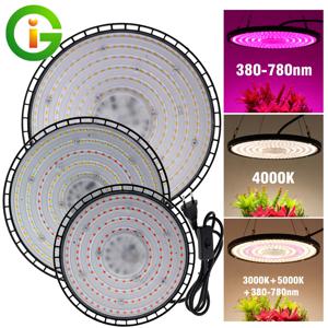 LED 성장 빛 전체 스펙트럼 380-780nm 모방 햇빛 식물 수경법 꽃 모종 다육 식물에 대 한 빛을 성장.