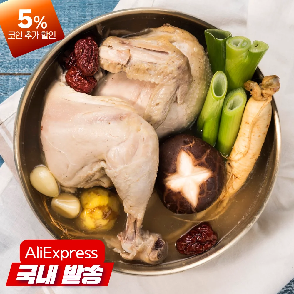 자연애계 반계탕750g 2봉 넉넉한 양, 쫄깃하고 부드러운 웅추 반마리 삼계탕 냉장식품