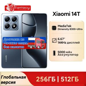 샤오미 14T 5G 글로벌 버전 256G 512G 144Hz AI 디스플레이, MediaTek Dimensity 8300-Ultra 50MP 67W HyperCharge NFC Mi 14T