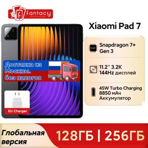 글로벌 버전 Xiaomi Pad 7 Snapdragon 7+ Gen 3 Octa-core CPU 8850mAh 13MP 카메라 11.2
