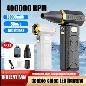 400000RPM 브러시리스 미니 터보 제트 팬 에어 블래스터 10000mAh 무선 에어건 충전식 블로워 휴대용 팬 크로스 제트 건