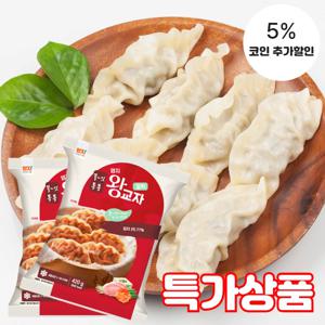 (식판사) 엄지식품 엄지척 김치왕 교자만두 1,05kg x 2봉 만두 피가 얇고 쫄깃해서 속재료의 맛이 더 잘 느껴지는 만두입니다.