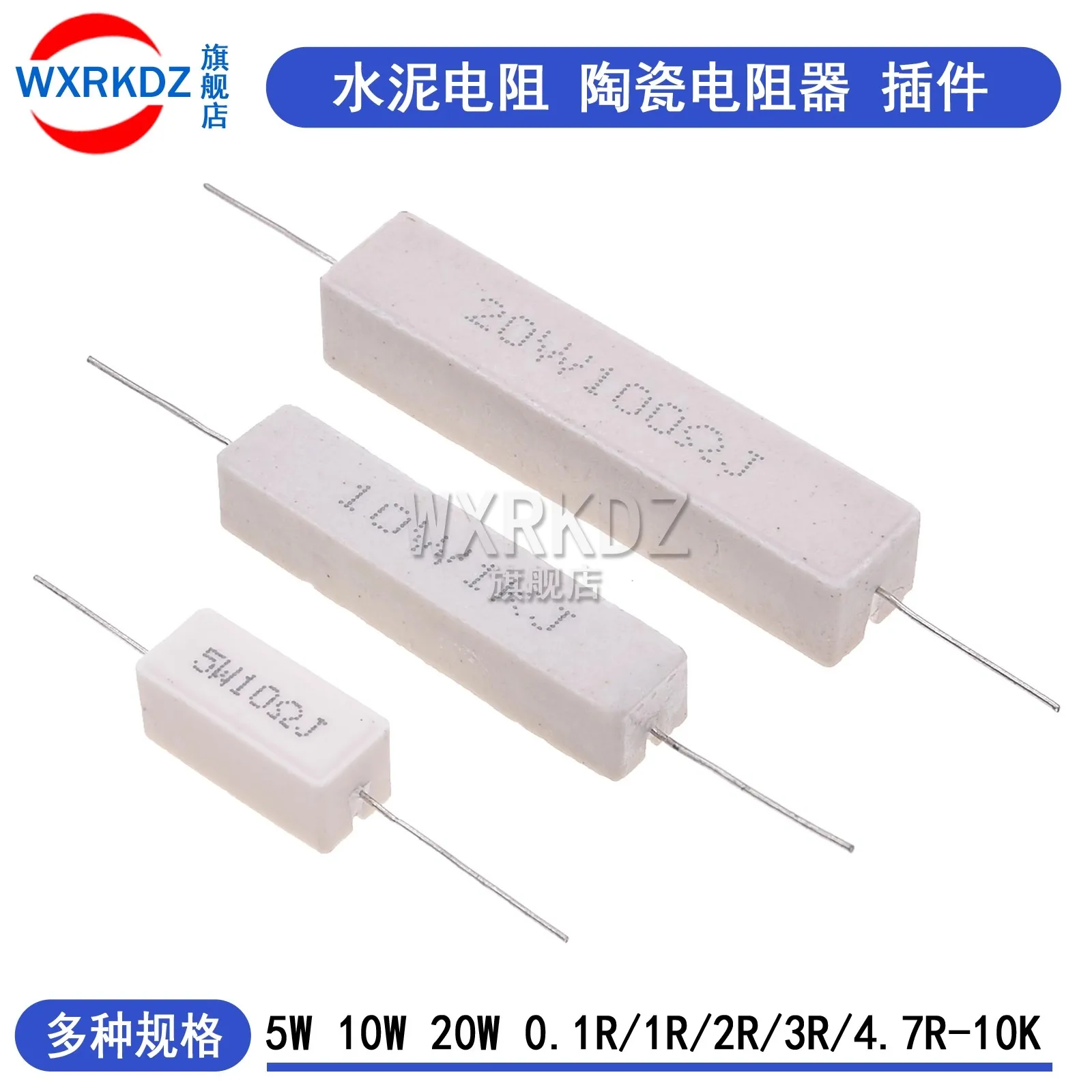 10 개/몫 세라믹 시멘트 저항기 5W 10W 20W 0.1R 0.5 1 2 3 4.7 10 20 50 100 Ohm 6.8k 0.25R 0.5R 3R 10R 51R 100R 680R 1K 5K 10K
