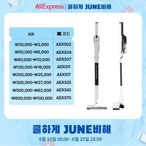 아이룸 차이슨 무선청소기 원클린 X10 / BLDC, 210w, 20,000pa / 셀프스탠딩, 1,7kg 초경량