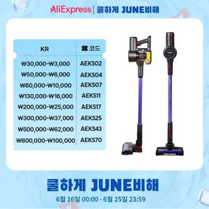 아이룸 차이슨 무선청소기 OG-20 PLUS / BLDC모터, 셀프스탠딩, 20,000pa, 180W /LED라이트, 멀티브러쉬