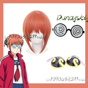 Gintama 3 Nen Z-Gumi Gin-Pachi Sensei 카구라 코스프레 가발 머리핀 안경 세트 애니메이션 코스프레 여름/졸업/할로윈/데일리