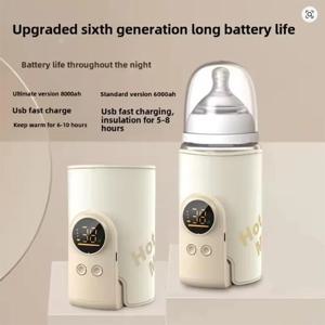 USB 다기능 대용량 아기 젖병 스마트 온도 조절 보온 슬리브 신생아 젖병 보온 슬리브
