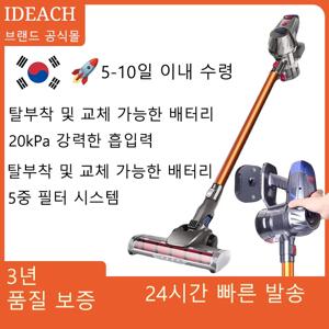 무선 핸드헬드 진공 청소기, 강력한 흡입 듀얼 모터, LED 조명, 분리형 배터리, 무선 가정용 먼지 청소기, 20kPa 무선청소기 한국형 220v