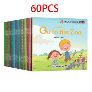 60 권/세트 어린이 영어 조기 학습 그림책 이야기 책 계몽인지 이야기 취침 시간 이야기 책
