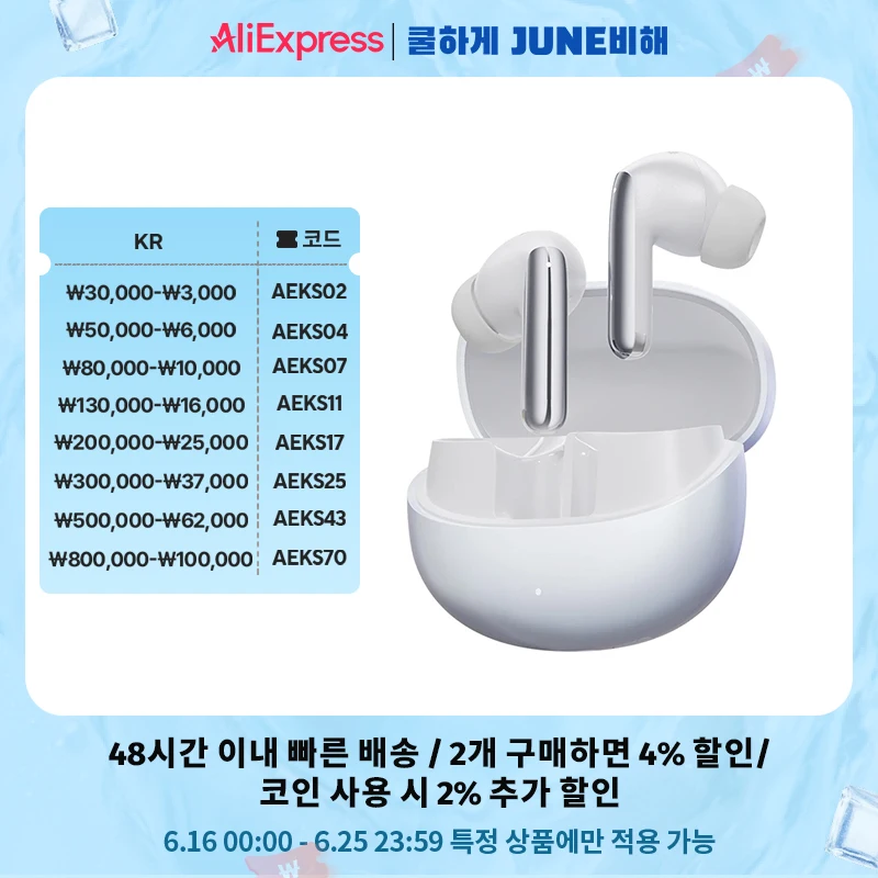 QCY MeloBuds Pro ANC Bluetooth 5.3 이어폰 무선 46dB 하이브리드 ANC 고해상도 LDAC 이어 버드 6 마이크 헤드폰 34H 이어폰 감지