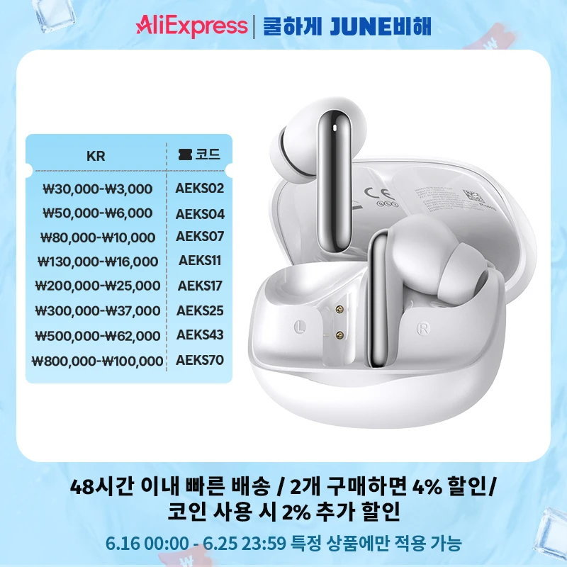 QCY Melobuds N50 ANC Bluetooth 5.4 무선 이어폰 액티브 노이즈 캔슬링 6개 마이크 클리어 콜 이어버드 멀티포인트 연결