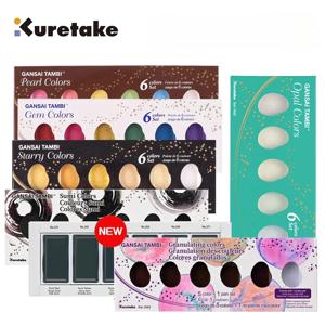 일본 Kuretake Illusion Gold 수채화 물감 - 6가지 색상. 고체 페인트 - 14가지 색상. 물붓이 포함된 휴대용 - 미술 용품