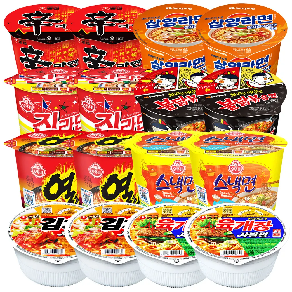 베스트 큰컵라면 세트(신라면2+삼양라면2+진라면매운맛2+불닭볶음면2+열라면2+스낵면2+육개장사발면2+김치사발면2)