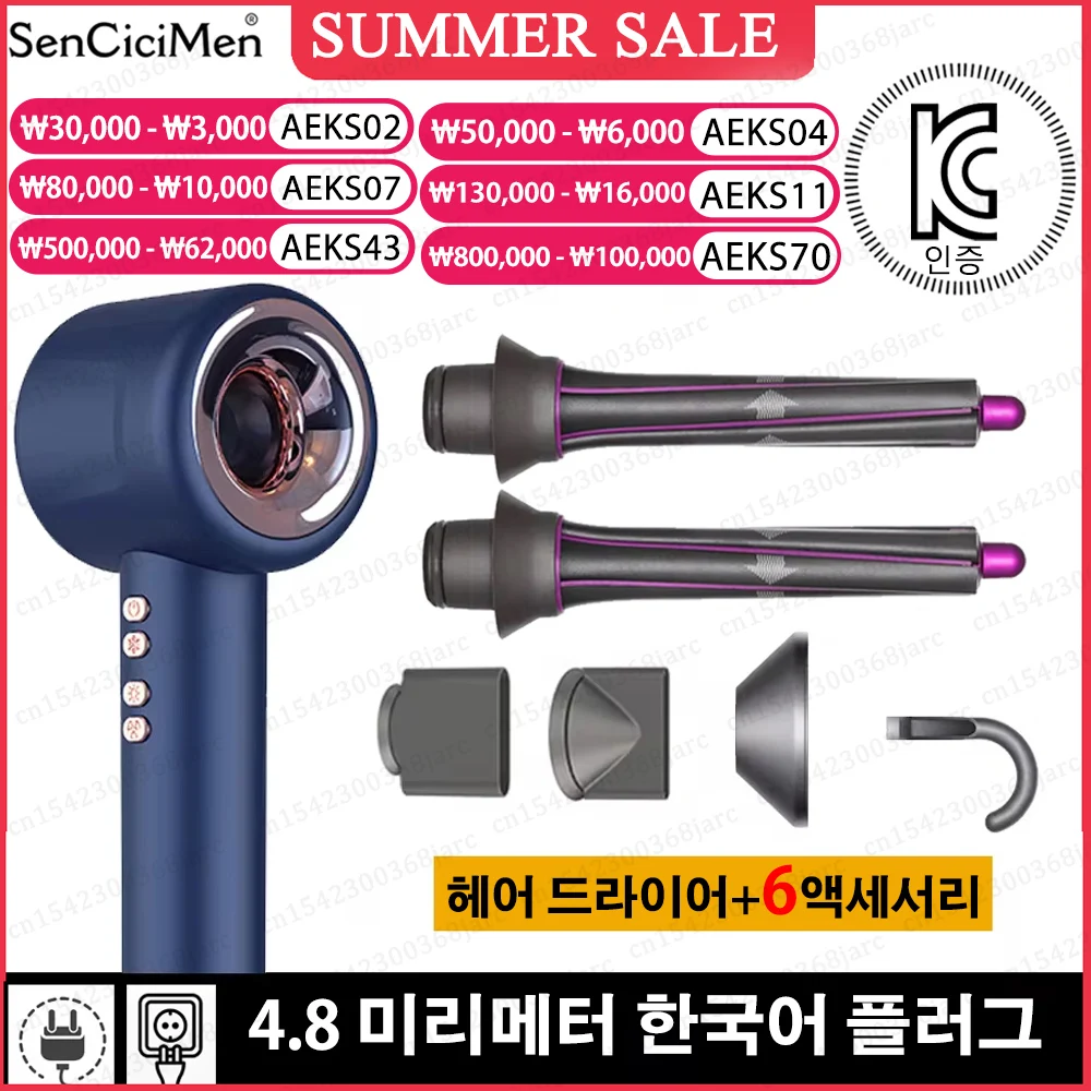 220V 1600W 슈퍼 헤어 드라이어 리프리스 헤어 드라이어 개인 헤어 케어 스타일링 음이온 도구 일정한 음이온 전기 헤어 드라이어