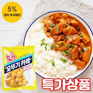 (식판사) 오뚜기 카레 매운맛 1kg x 1봉 칼칼하고 매콤한 맛이 좋은 카레입니다.