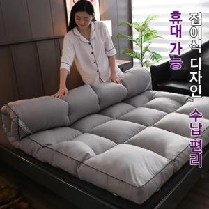접이식 매트리스 부드러운매트리스 편안하고 따뜻하다 접기 쉽다 다다미 침대 요 공간 절약/항압성이 강하다/인체에 잘 맞다