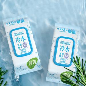 50pcs/1pack 쿨링 쿨 물티슈 여름 스포츠 땀 닦기 허브 쿨 물티슈 발한 억제제 쿨 물티슈 상쾌하고 각성