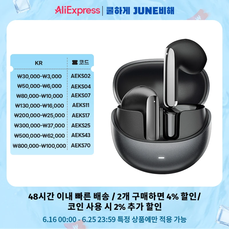큐씨와이 HT10 AilyBuds Pro+ ANC 무선 이어폰, 고음질 오디오, LDAC 블루투스 5.3 이어버드, 6 마이크, AI HD 통화, 멀티포인트 연결