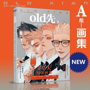 New Old Xian Art Collection Book Vol.3 중국 만화 19일 Mo Guanshan, He Tian 캐릭터 배지 색종이 한정판