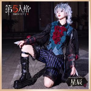 게임 식별 V Emil 코스프레 Luminary 환자 의상 애니메이션 생존자 유니폼 Emil 역할 놀이 할로윈 카니발 복장 재고