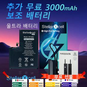 StellarXcell 교체용 리튬 폴리머 배터리, 아이폰 6S 7 8 플러스 11 12 미니 13 프로 맥스 X XS XR SE 2020 SE2 SE3 5 5S 5C 6