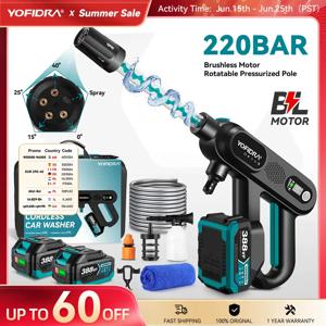 YOFIDRA 브러시리스 고압 세차건, 3 기어 전기 정원 세차 스프레이건, 마키타 18V 배터리용, 250Bar